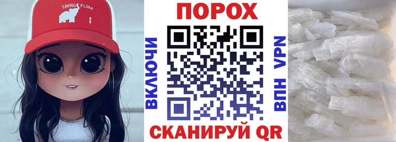 АМФЕТАМИН 98%  Стародуб 