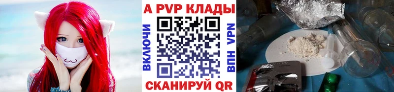 как найти закладки  OMG зеркало  Alpha PVP VHQ  Стародуб 