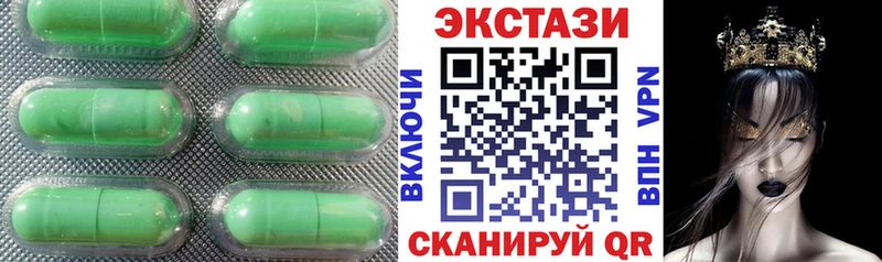 Экстази Дубай  где продают наркотики  Стародуб 