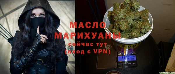 гашик Армянск