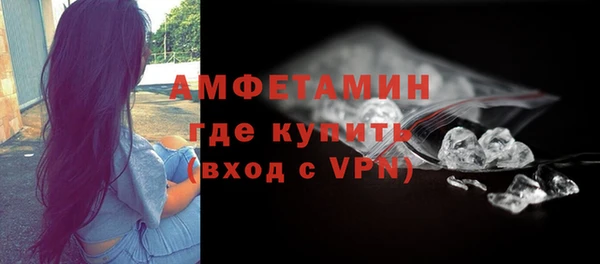 гашик Армянск