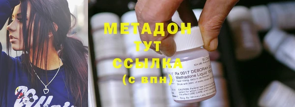 гашик Армянск