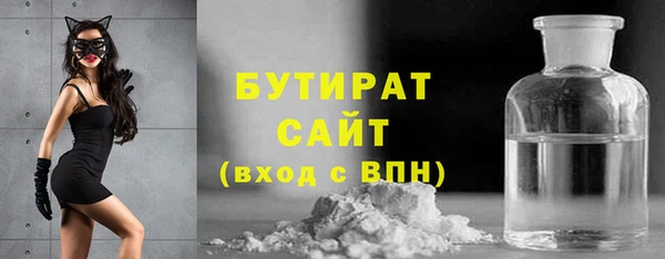 гашик Армянск