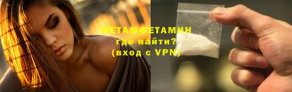 гашик Армянск