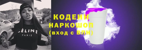 PSILOCYBIN Арсеньев