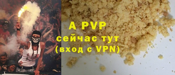 гашик Армянск
