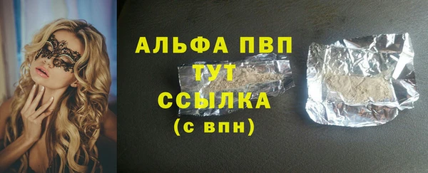 гашик Армянск