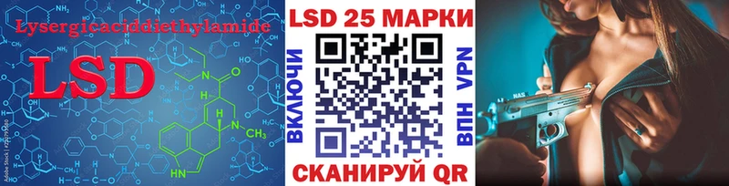 LSD-25 экстази кислота  Стародуб 