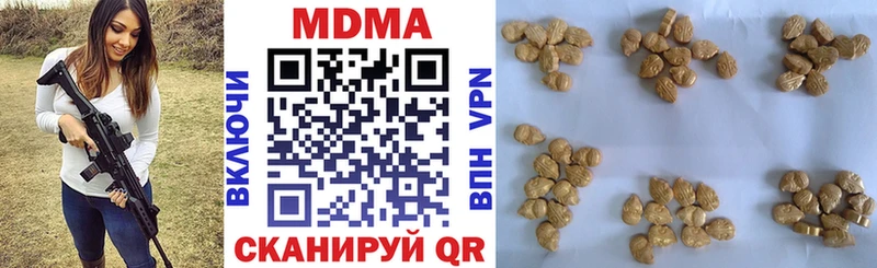 МДМА кристаллы  Стародуб 