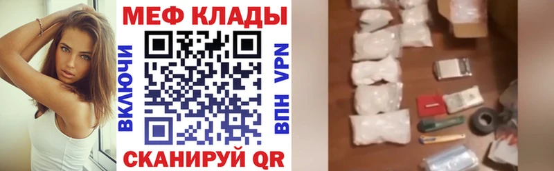 blacksprut как войти  наркотики  Стародуб  Меф кристаллы 